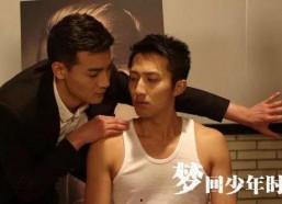 国产男同志,情感与身份的交织之旅