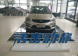 国产精品论坛,聚焦创新，共筑辉煌未来