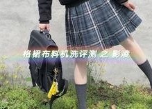 JK制服国产在线视频,在线视频带你领略时尚风采