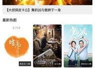 国产高清在线播放视频,畅享视听盛宴，尽在指尖流转