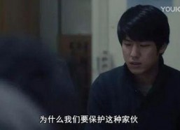 国产一级理论片