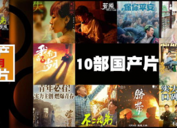 国产三级影院,揭秘隐秘的观影世界