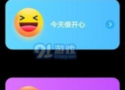 国产91下载,一站式娱乐平台，畅享海量资源