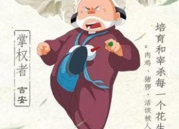 国产成人动漫,探索情感与欲望的视觉盛宴