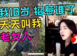 国产老女人视频,揭秘岁月沉淀下的独特魅力