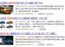 国产在线1,探索中国网络影视的崛起之路