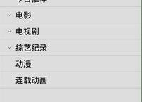 1024国产你懂得,揭秘国产影视的崛起与魅力