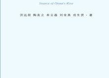 国产理论免费,引领时代发展的智慧之光