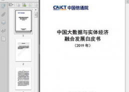 国产44页,深度解析我国创新成果与未来展望