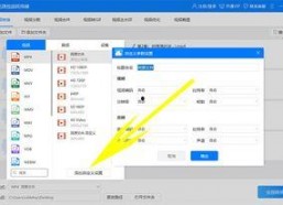 在线国产资源网站,精选在线国产资源网站概览
