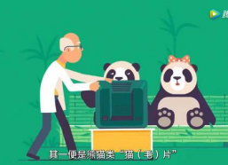 毛片基地国产在线