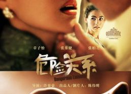 国产大片成人,成人世界的光影盛宴