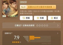 国产观看视频,精彩瞬间回顾