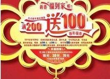 国产四页,创新驱动下的中国科技崛起之路