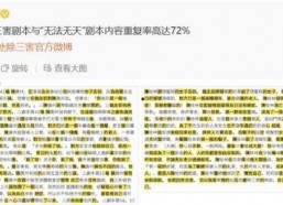 国产十八禁网站,暗流涌动的网络世界