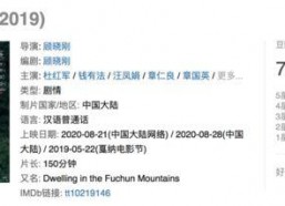 国产一道本,传承与创新的文化瑰宝