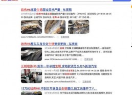 国产好好热,点燃夏日激情，展现青春活力