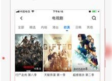 国产在线精品视频播放,畅享视听盛宴，尽在指尖