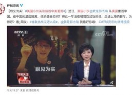 国产成视频,展现中国影视新风貌