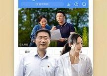 亚洲国产中文在线视频,精彩纷呈的视听盛宴