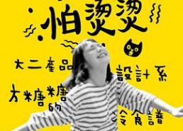 国产性直播,打造民族品牌新标杆