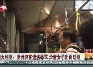 国产亚洲新免费视频观看