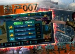 国产无限,探索无限可能，引领科技新潮流