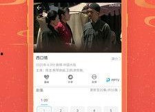 在线国产播放,在线播放平台引领潮流