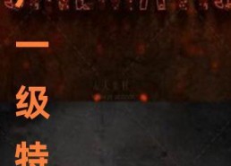 特黄国产,探寻神秘东方古国的传奇与魅力