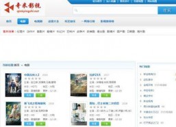 奇米影视国产,国产影视的璀璨明珠