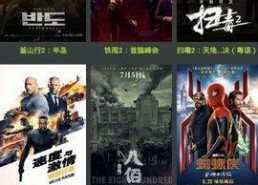 国产永久免费高清在线,畅享视觉盛宴的云端乐园