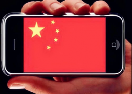 手机看国产毛片,隐私泄露与监管挑战