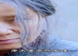 国产老太婆,岁月流转中的温馨记忆