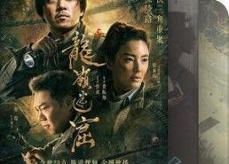 国产sss,引领潮流的国产创新之作