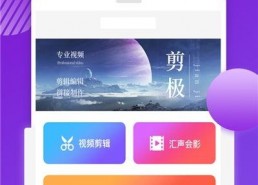 国产在线免费视频,揭秘国产免费视频平台魅力