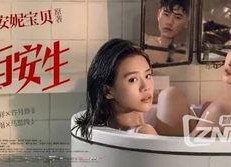 国产女同精品9,细腻情感与独特视角的青春共鸣